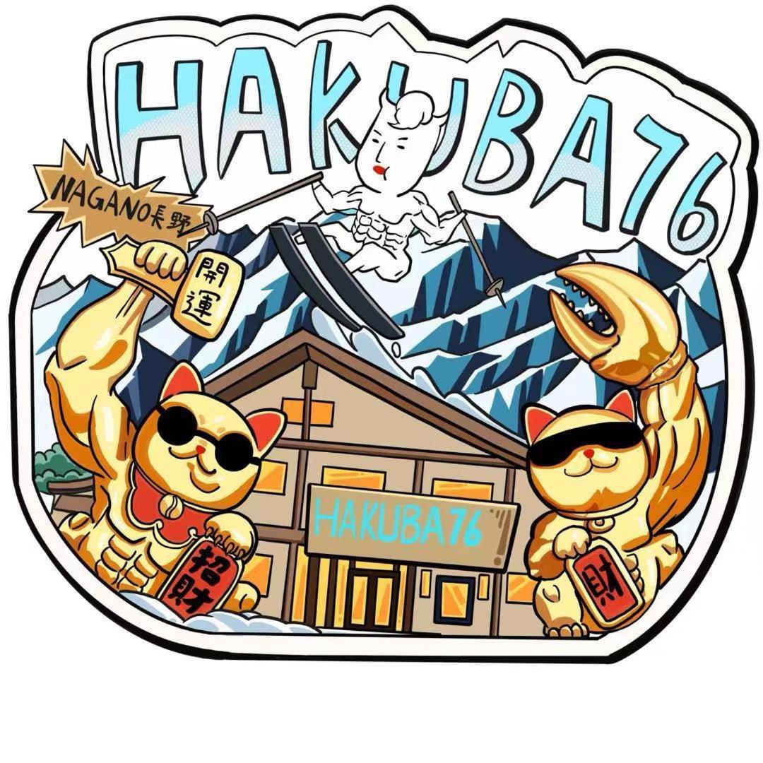 Hakuba76公寓 外观 照片